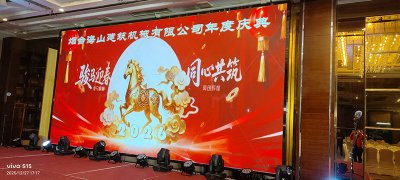 海山機(jī)械攜手揚(yáng)帆公益，以愛點(diǎn)亮殘疾兒童希望之光